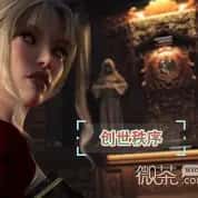 游戏画面3