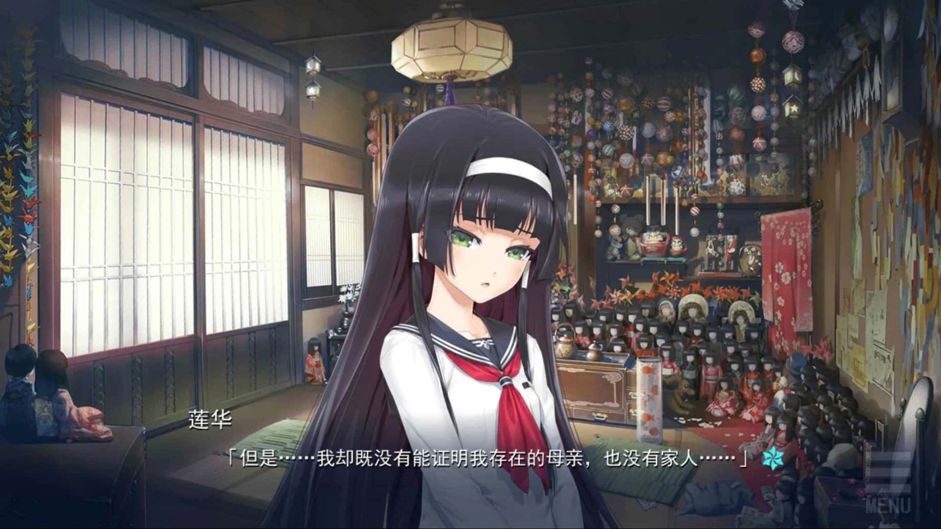 游戏画面2