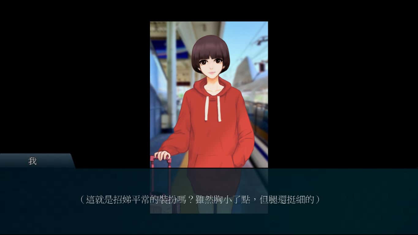 游戏截图5