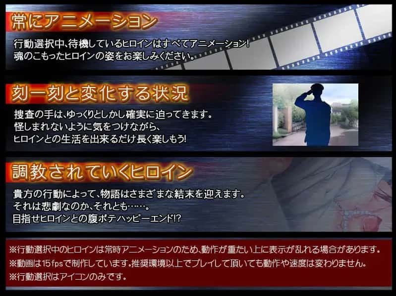 监禁少女 支线内容 展示图 6