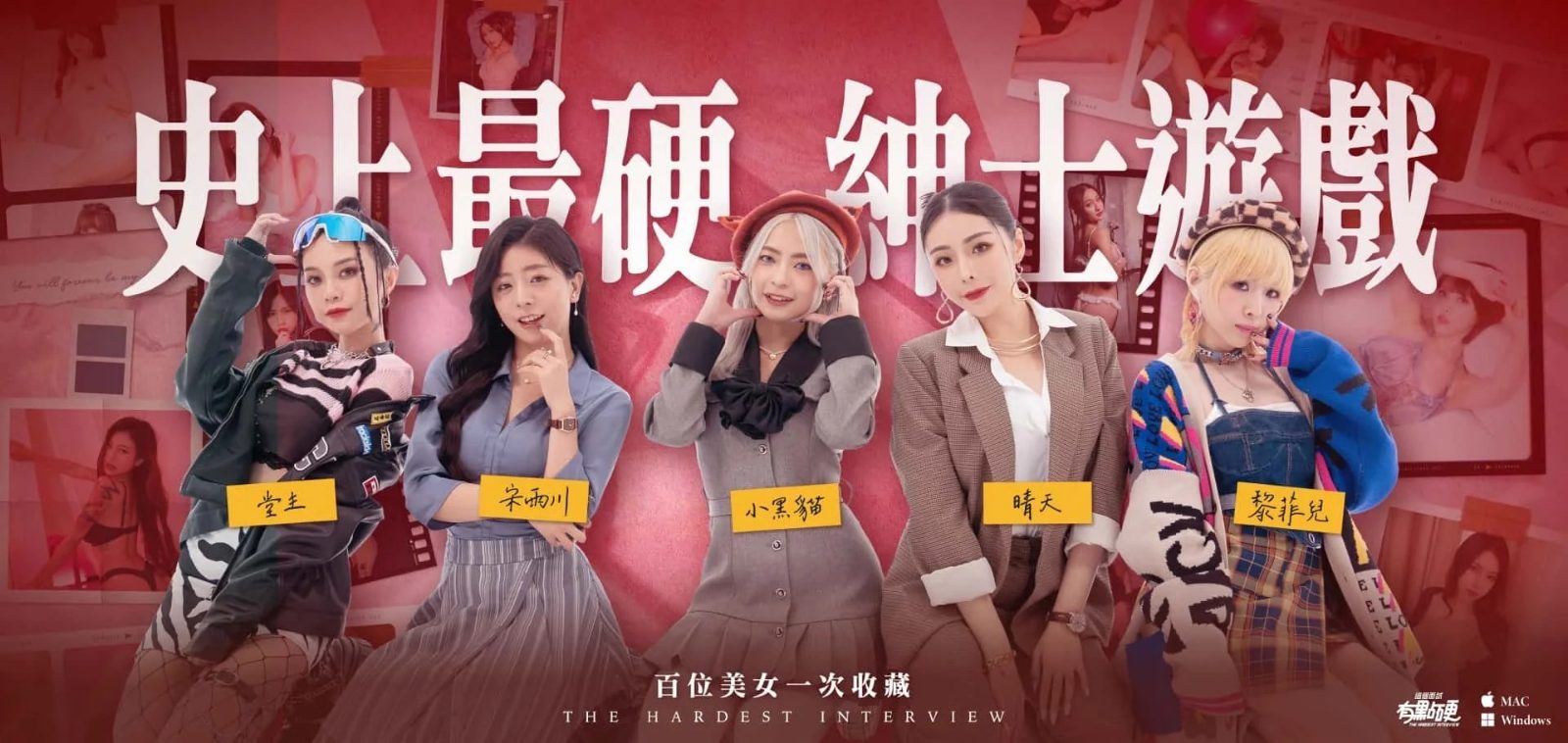这个面试有点硬 (3) 版本内容 场景图 8
