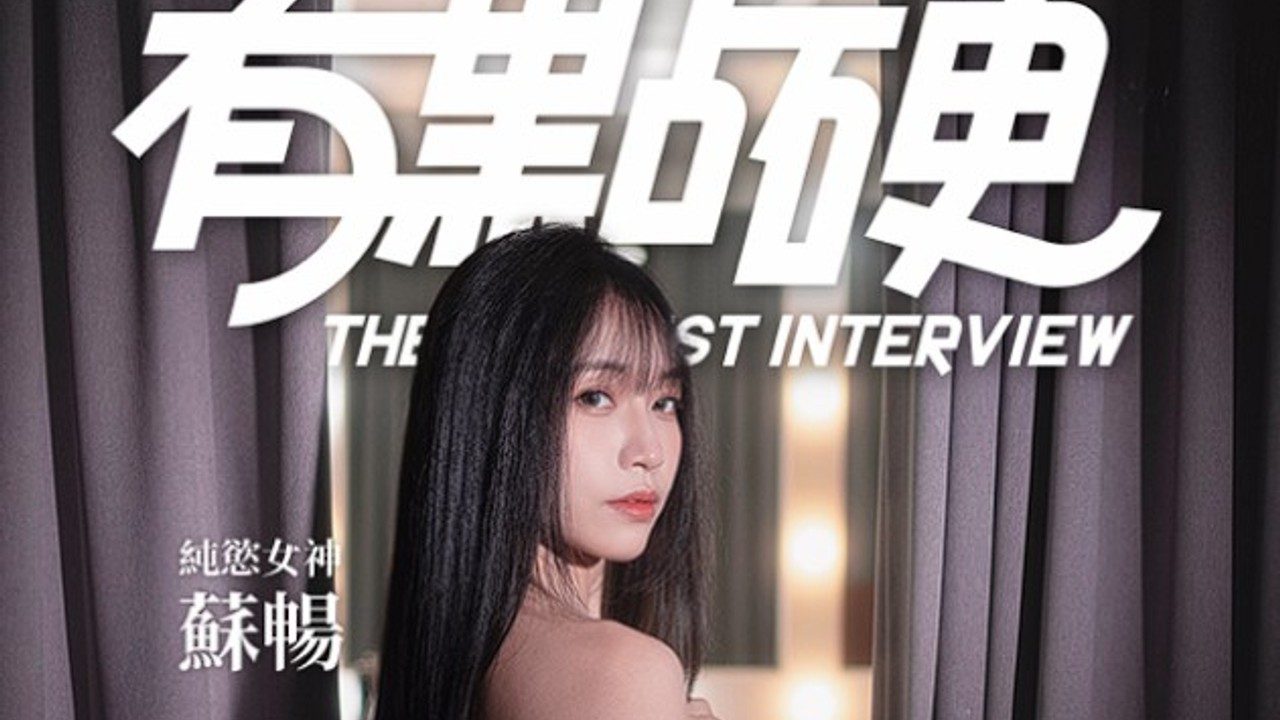 这个面试有点硬 (3) 视觉小说 资料图 3