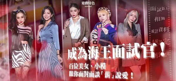 这个面试有点硬 (3) 角色分支 展示图 8