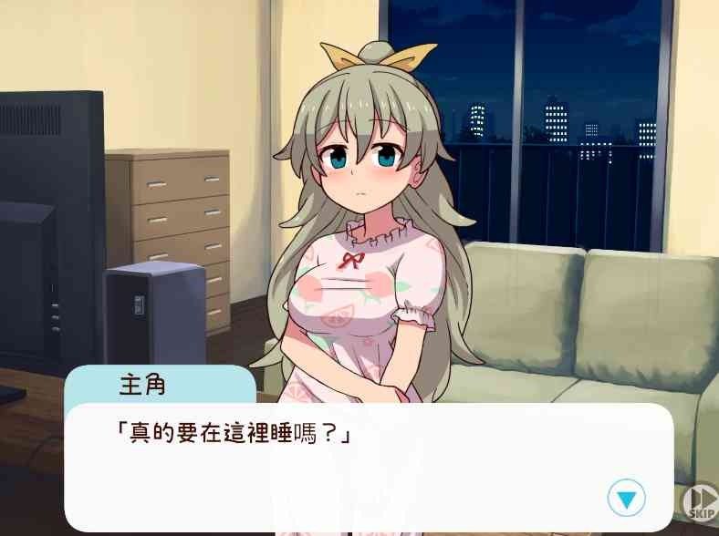 和妹妹一起的一个月 地图探索 预览图 3